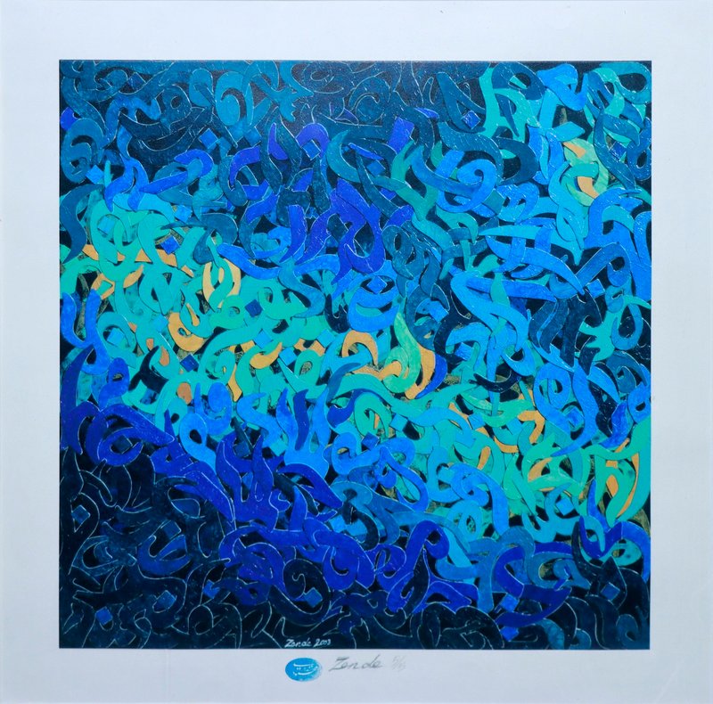Mahmoud Zenderoudi, Untitled, 2003