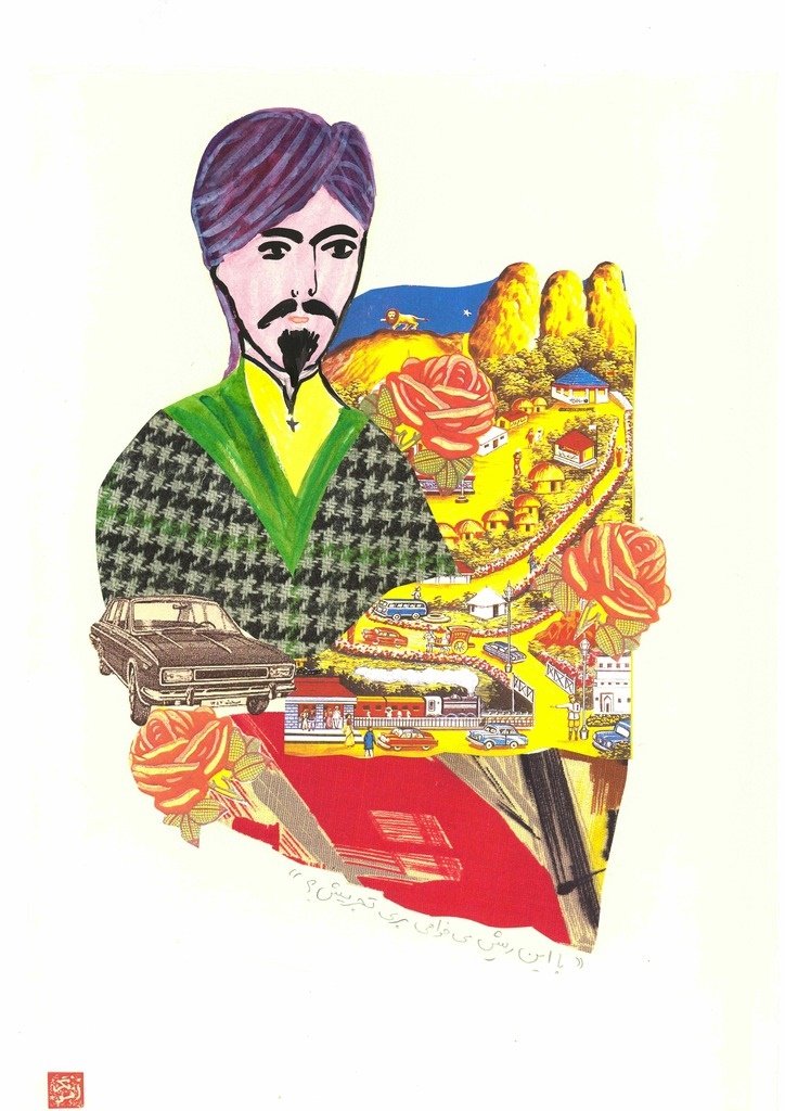 Tajrish, 2011