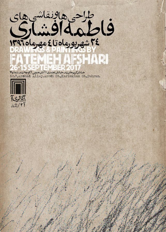 طراحی ها و نقاشی ها
