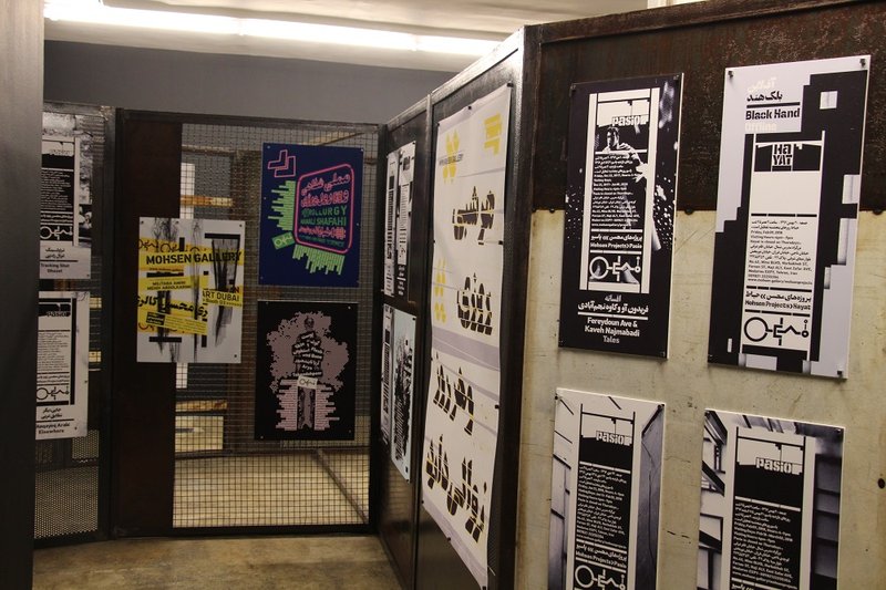 A Ten-Year Retrospective of Mohsen Gallery’s Exhibitions: 2010-2020, installation view