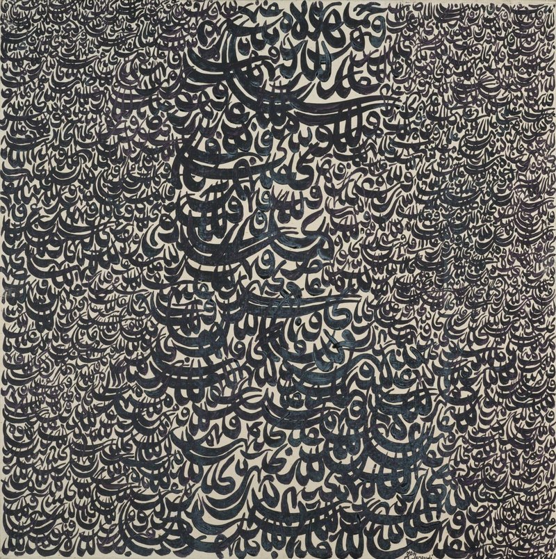 شارل حسین زنده‌رودی، آز + آز، 1345