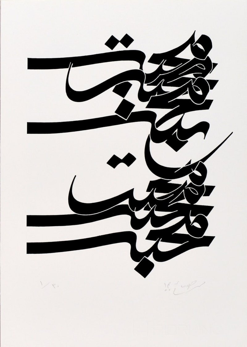 Mohammad Ehsai, Untitled, 0