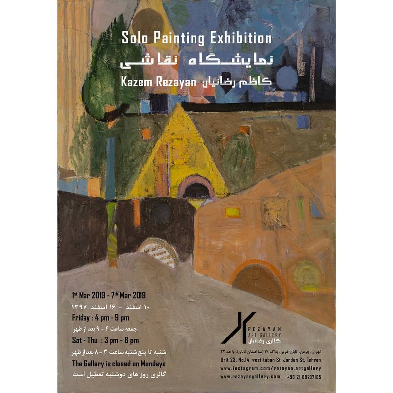 Painting Exhibition