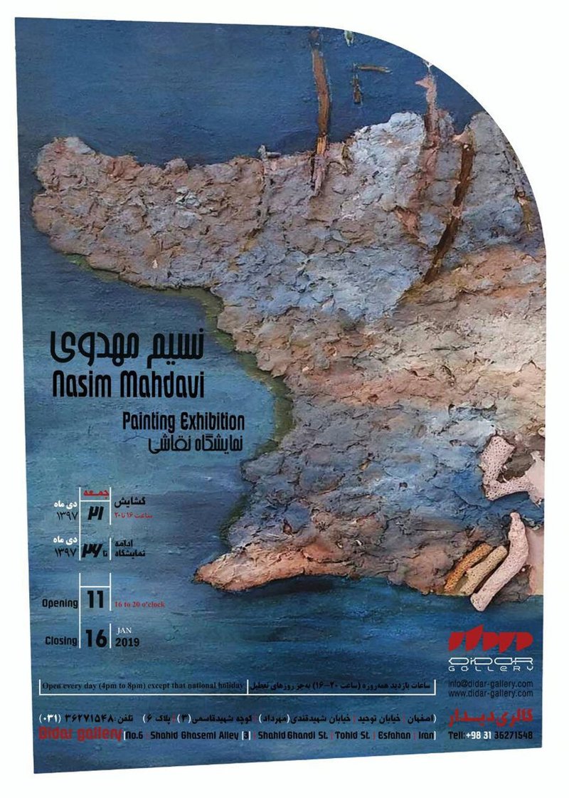 Painting Exhibition