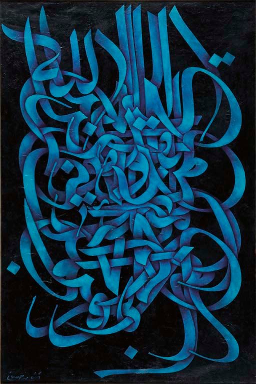 Mohammad Ehsai, Divine Names, 1999