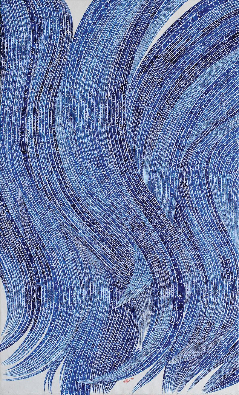 Nasrollah Afjei, Untitled, 0