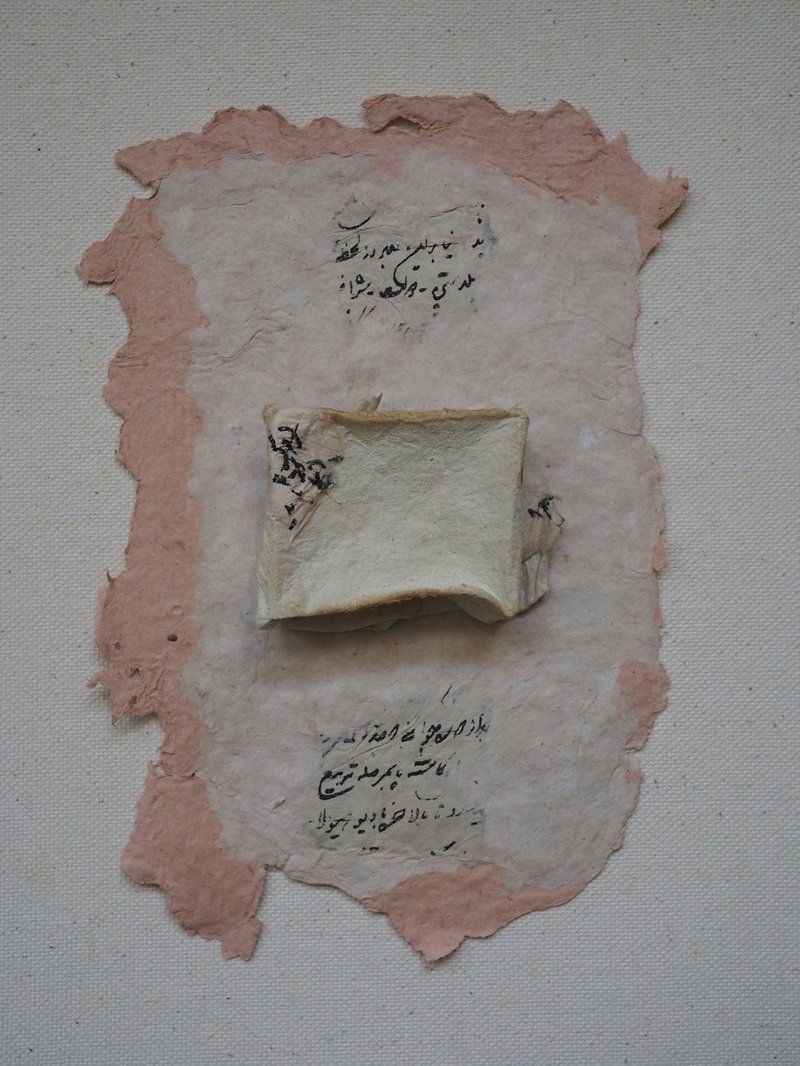 Yasaman Moussavi, Intervals, 0