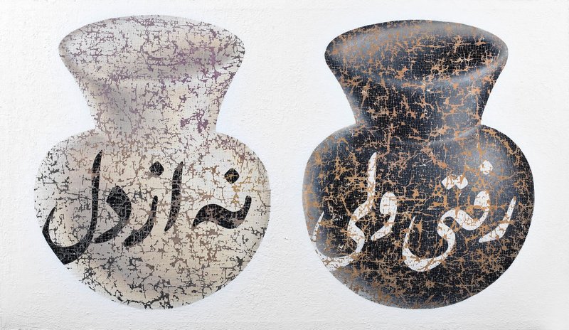 فرهاد مشیری، رفتی ولی نه از دل، 1386