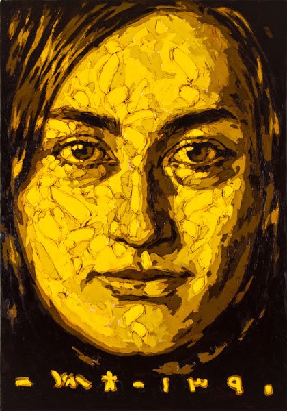 Babak Roshaninejad, What Are You Doing Here at This Time of Night, 2011