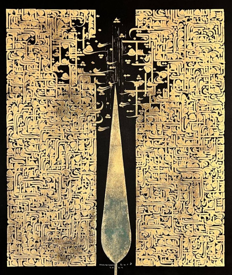 Kazem Khorasani, Untitled, 0