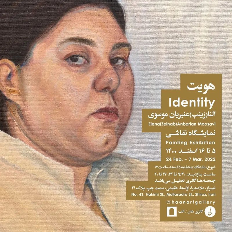 Identity