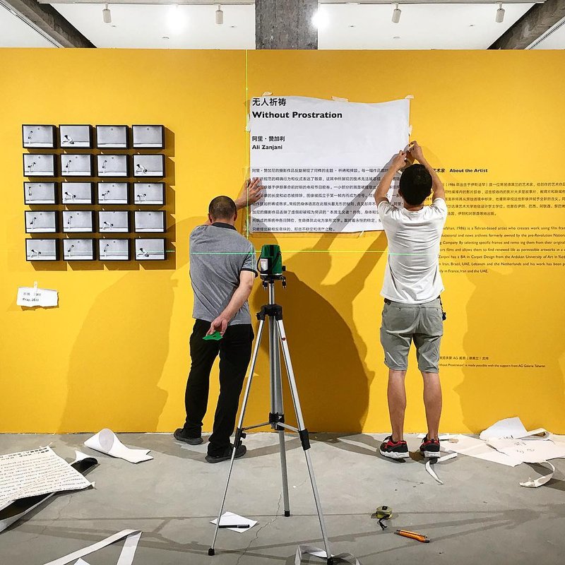 Without Prostraition, installation view