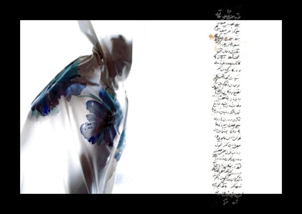 Digital Print Exhibition