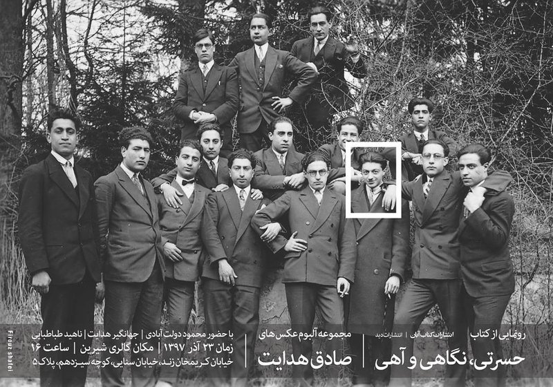 مجموعه عکس‌ها