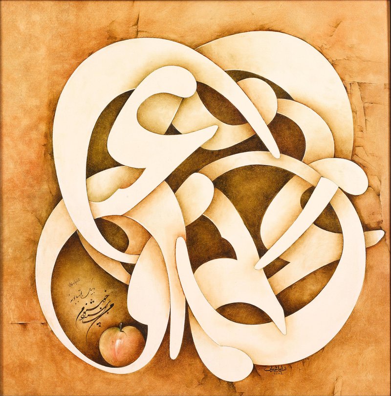 Nasrollah Afjei, Untitled, 2005
