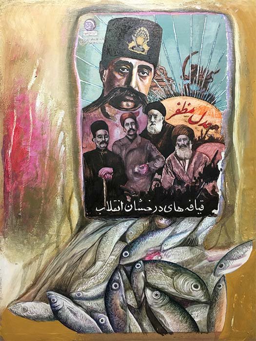 Qajar