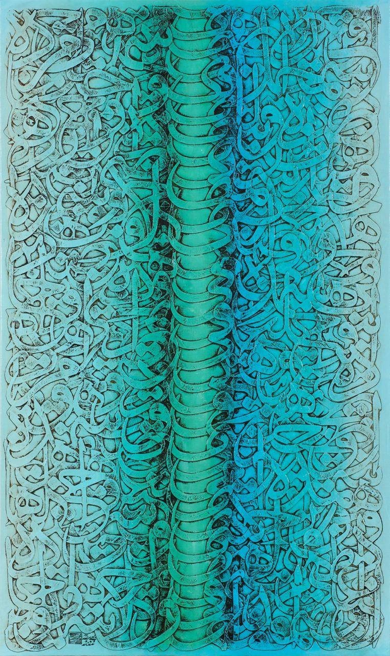 Mahmoud Zenderoudi, Voie Royale, 2022