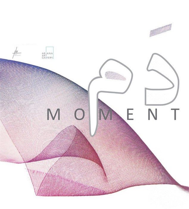 Moment