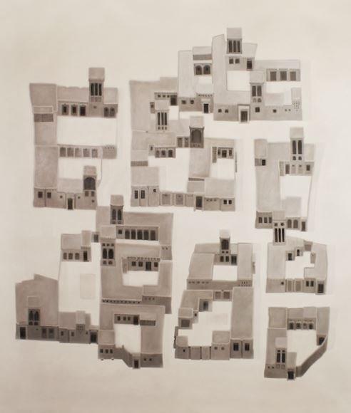 Sarvenaz Emtiazi, Untitled, 2016