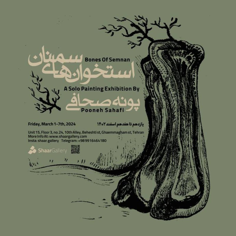 Bones of Semnan