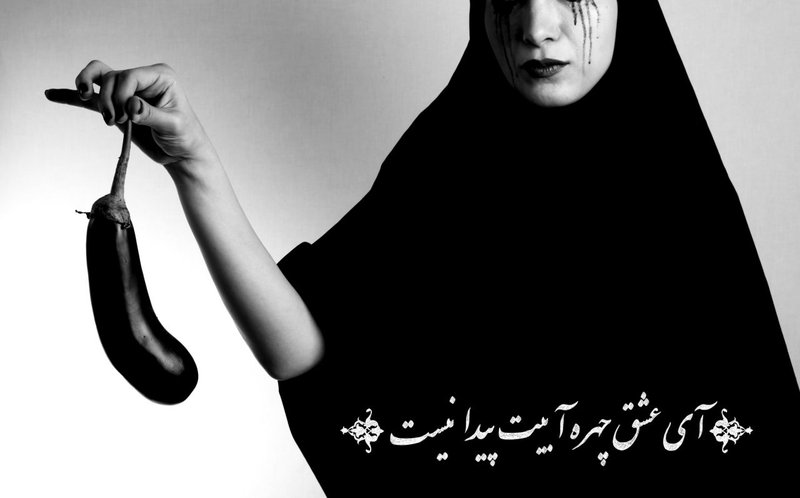 سمیرا اسکندرفر، تو منو به گریه می‌اندازی، 1389