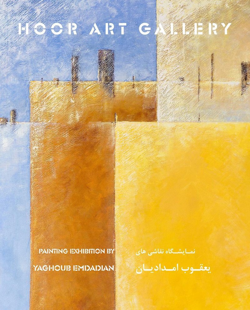 Painting Exhibition
