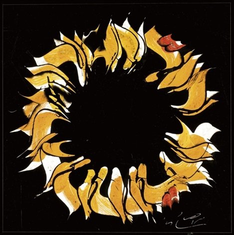 Mohammad Ehsai, Untitled, 0