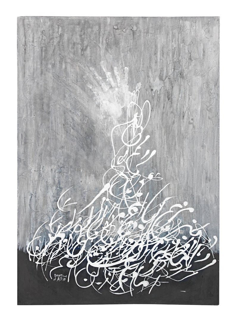 Maryam Shirinlou, Melody of Light, 2009