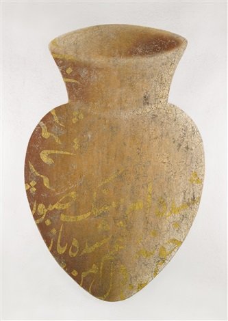 فرهاد مشیری، سنگ صبور، 1382