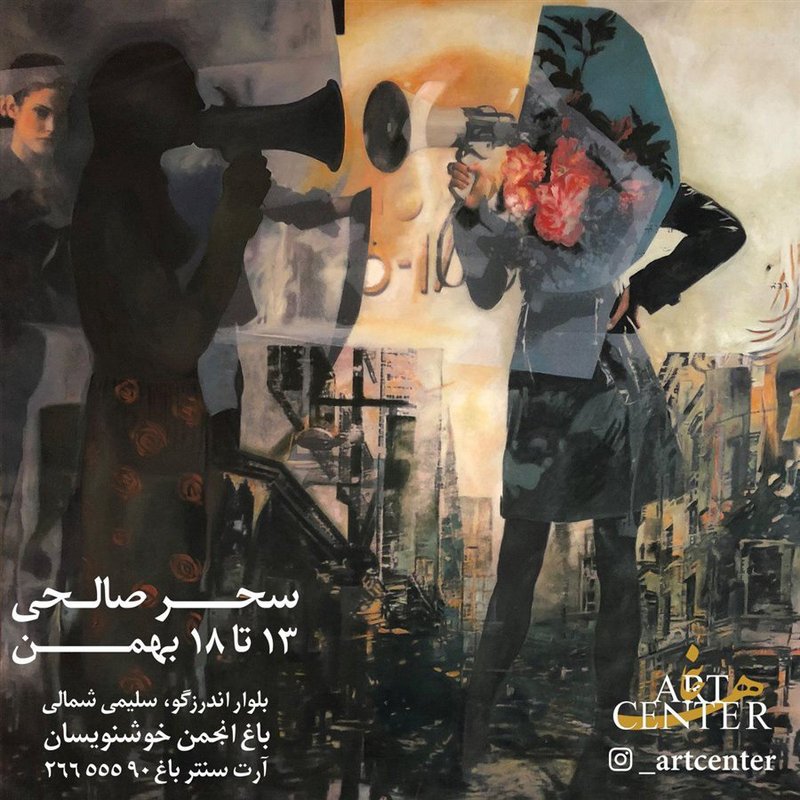 Artworks
