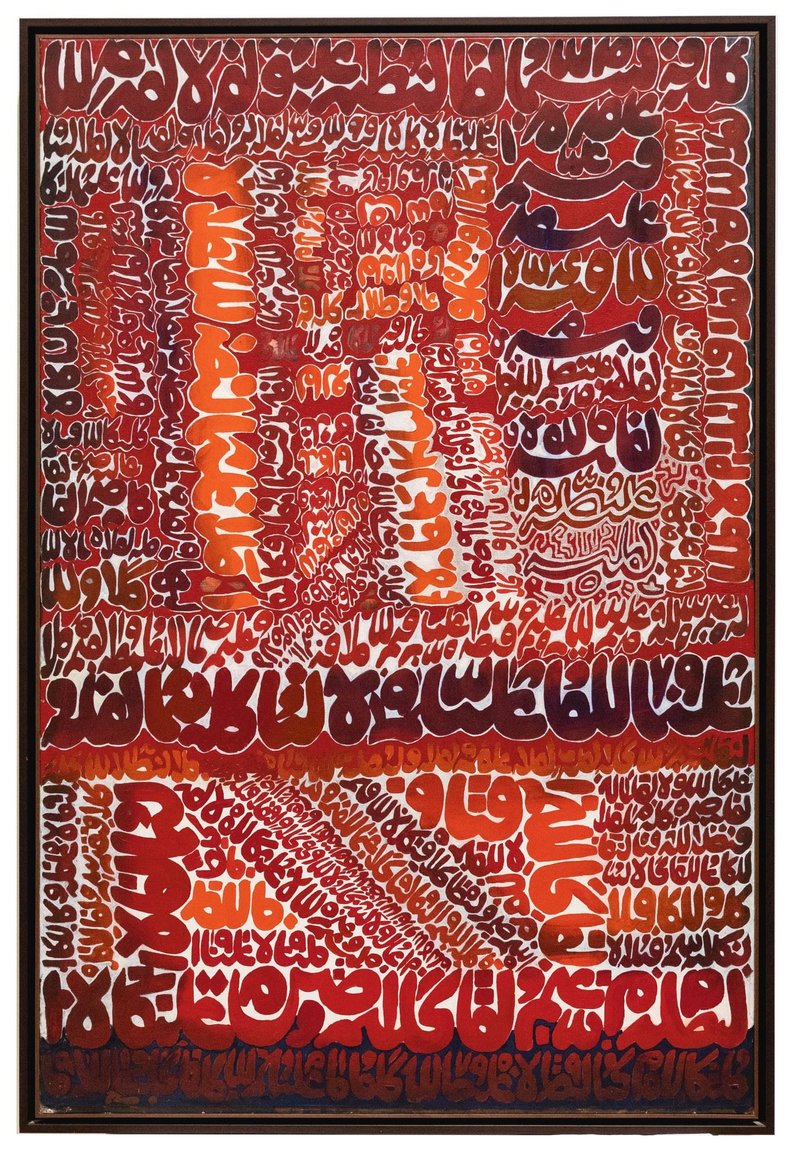 Charles Hossein Zenderoudi, Untitled, 1969