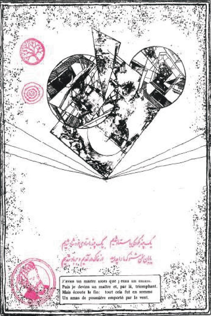 Ghodratollah Agheli, Untitled, 2022