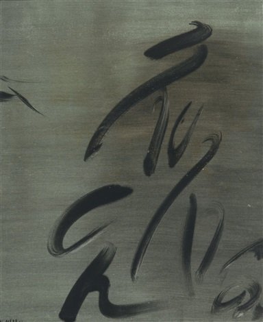 Nasser Assar, Composition, 1961
