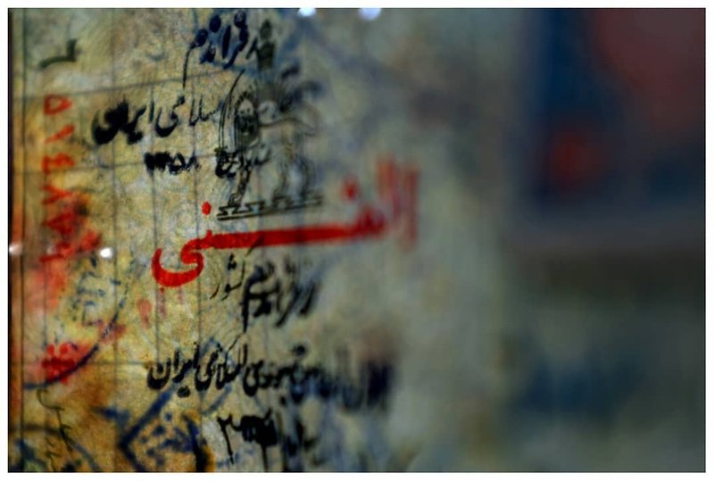 Najaf Shokri Ghobadi, Untitled, 0