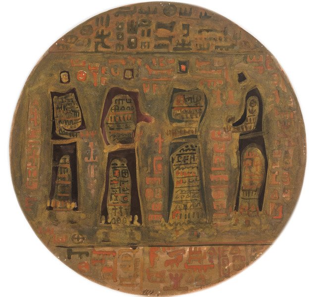 Saqqakhaneh