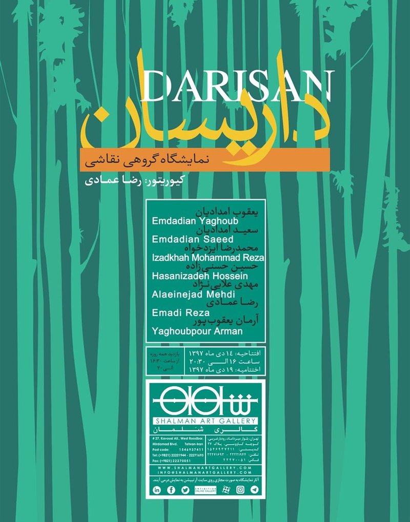 Darisan