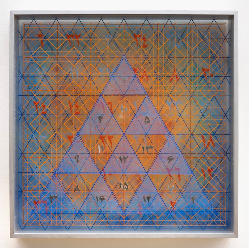 Monir Shahroudy Farmanfarmaian, Untitled, 1976