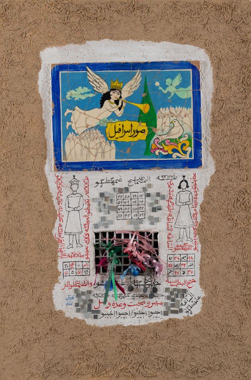 Parviz Kalantari, Untitled, 2008