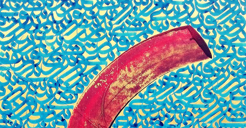 نمایشگاه نقاشی