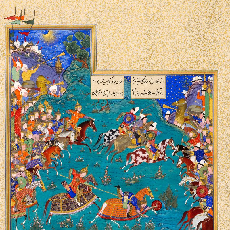 Epic Iran