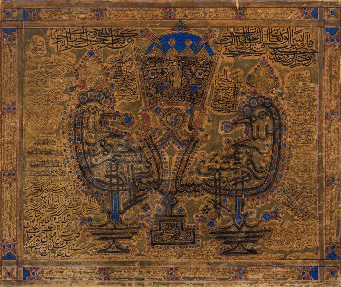 Hassan Zaringhalam, Untitled, 1848