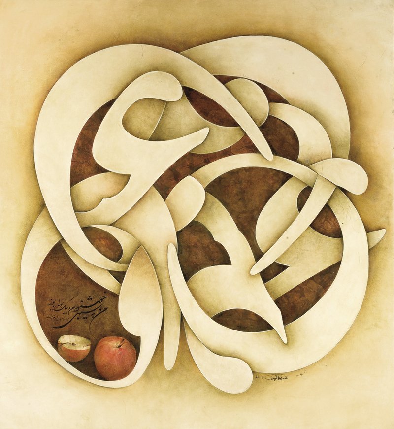 Nasrollah Afjei, Untitled, 2008
