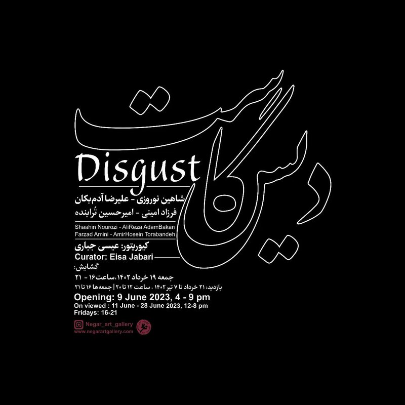 Disgust