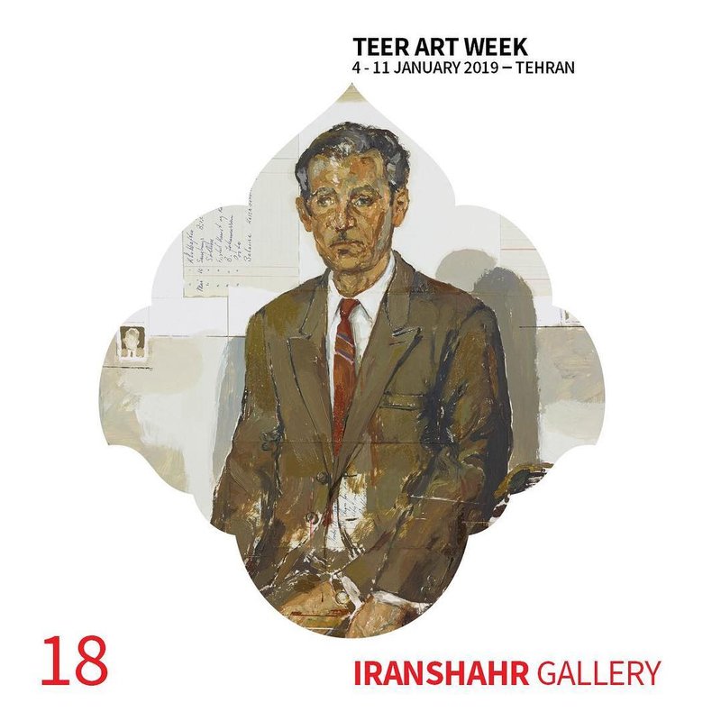 نمایشگاه نقاشی