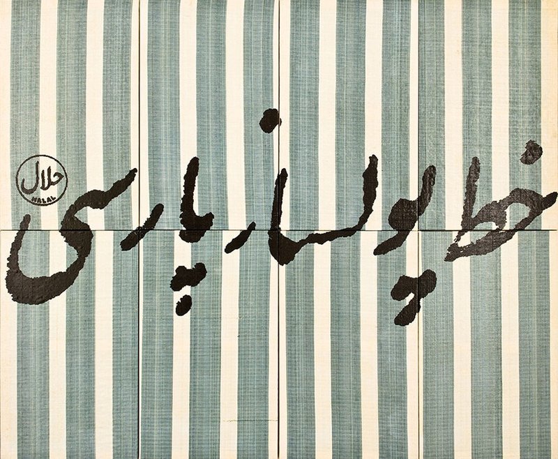 محمود بخشی، خط پولسازِ پارسی، 1389