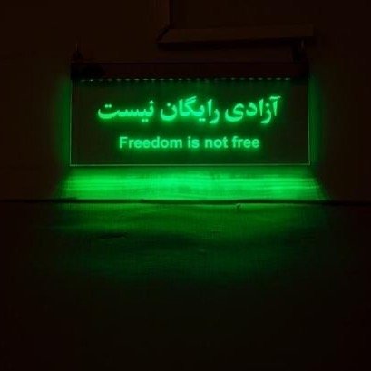 مهشید مهدجرین، بدون عنوان