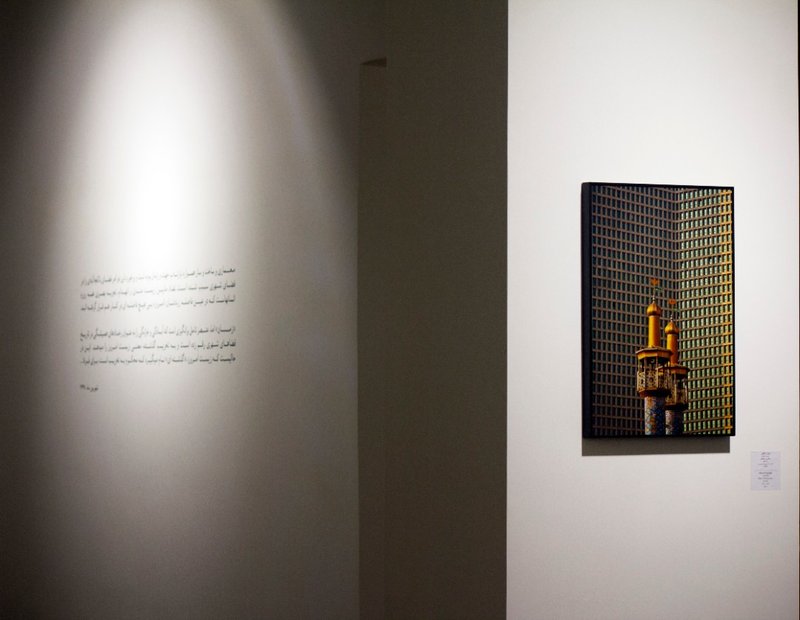 First Hello Then Persistence, installation view