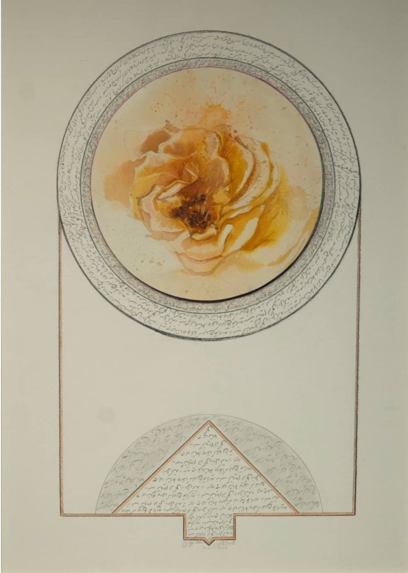 Omid Bonakdar, Untitled, 0