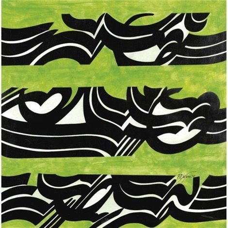 Faramarz Pilaram, Untitled, 1970
