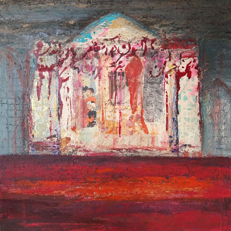 Katayoun Moghadam, Untitled, 0